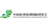 The Hangzhou West Lake Expo