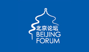 Beijing Forum